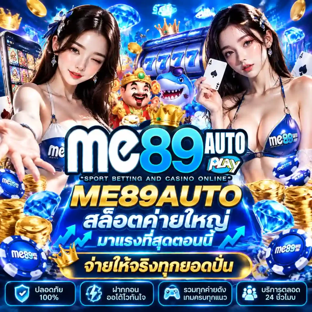mic99